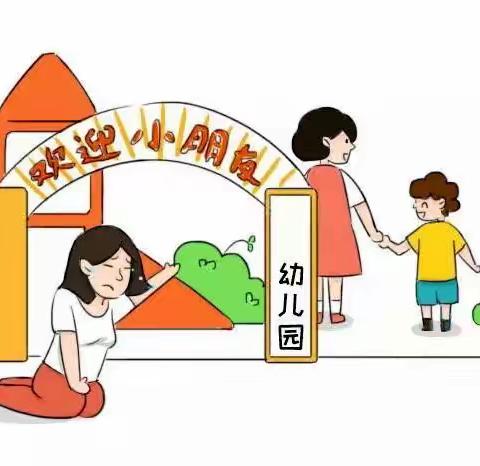 新小班上幼儿园很难适应？这6项暑期准备家长务必看一下！