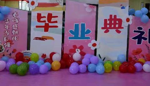 星光闪耀  梦想起航：务川自治县特殊教育学校毕业典礼