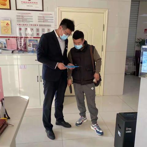 普及金融知识 展现社会担当—中国银行金坛支行开展“315金融消费者权益日”宣传活动