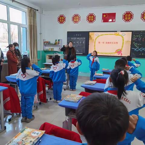 常规展风采 习惯铸未来——记音德尔第六小学课堂常规展示活动