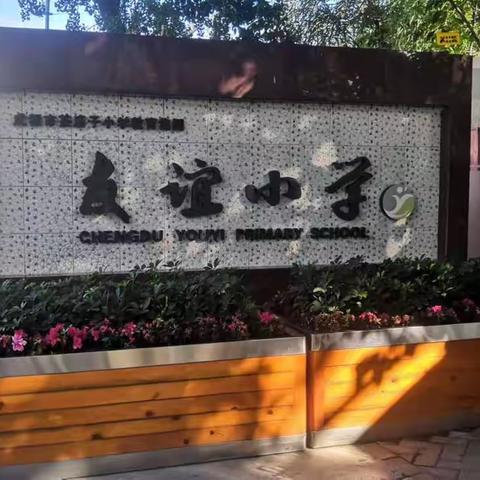 迎风而行，再续前路——2023年度广东省粤东粤西粤北地区中小学教师全员轮训之紧缺学科骨干教…（副本）