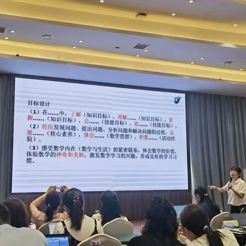 "提升核心素养，构建高效课堂"一承留镇北石小学2023年秋学段公开月活动略影