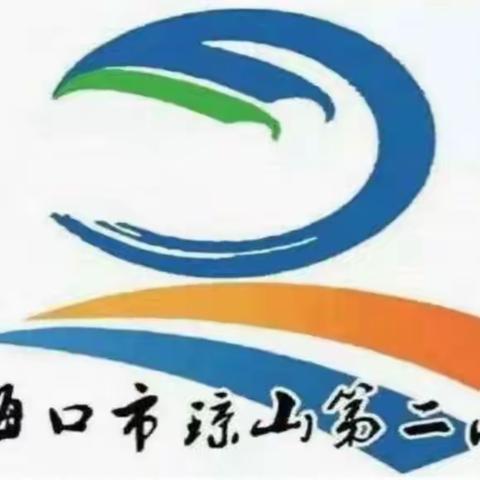 经验同分享 交流促提升——琼山二小2023年秋季第四周数学组优秀教师经验交流活动