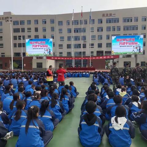 潞才社区走进长治市职业高级中学举办了2023年秋季安全警示教育大会