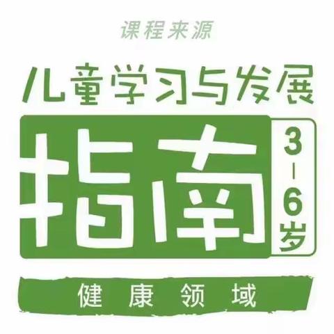 由幼儿自主决定的运动会是什么样的？这所幼儿园不一般！