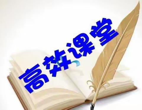跬步耕耘，不负韶华——太东优质课评选活动记实