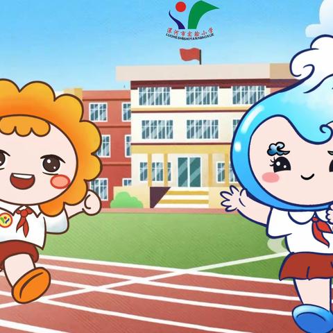 赛场逐梦 童心飞扬