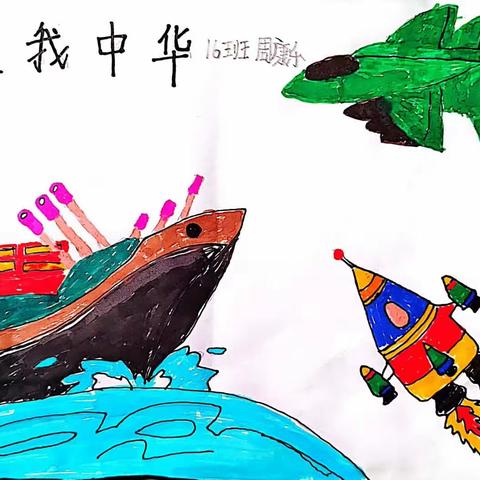 班级作品展示