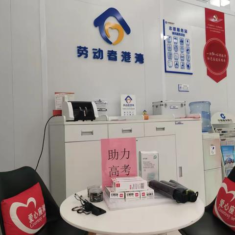 赣江支行助力高考