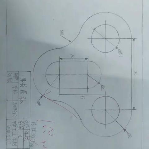 外接圆弧（机电222班制图优秀作业）