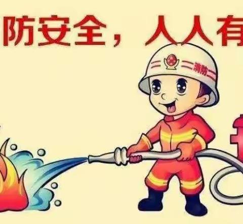 🌈金星幼儿园消防演练🌈🚒