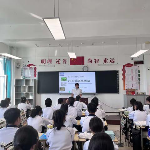 教以潜心，研以致远——县域高中（虎林市）联片教研活动