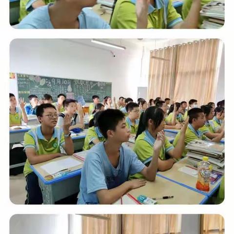 心想“师”“承”，润泽心灵——记城厢中学团委携手（32）班开展心理辅导课