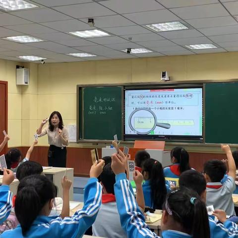 “立足校本教研，赋能教师成长”——“新学期小学数学组过关课”活动