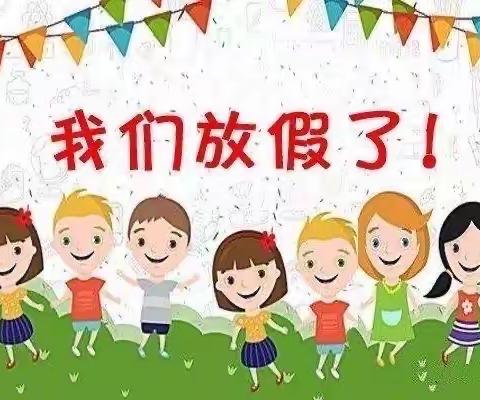 仲夏之季 收获成长