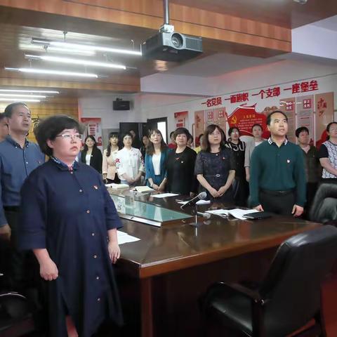 学思想 强党性 重实践  建新功--大雁塔小学党支部9月份主题党日活动