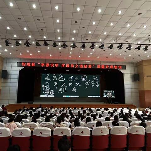 字理识字溯源头 字理学文诵经典