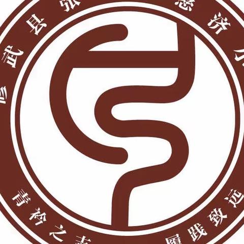 龙行寒假喜气扬，乐学不断共成长——修武县慈济小学五年级寒假作业