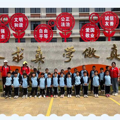 龙达幼儿园——“走进小学，体验成长”2023.4.10