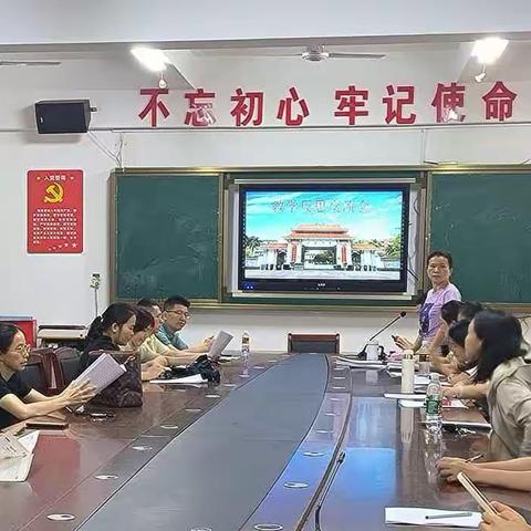 在反思中成长，在交流中推进——记临高中学英语组教学反思交流会