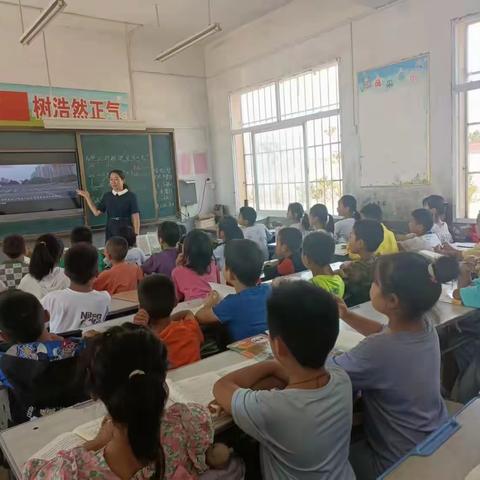 牛二门小学——交通安全主题班会