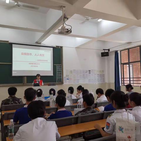 成都银行眉山分行开展反假货币宣传活动