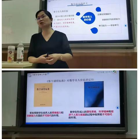 教学主张引领教师专业成长