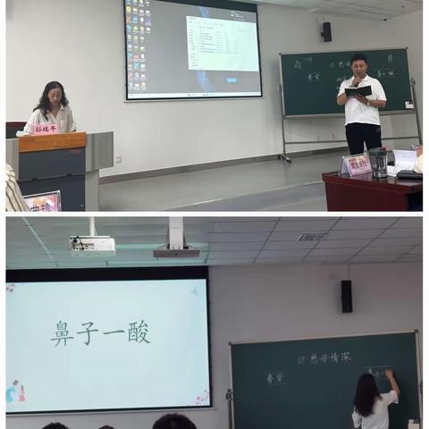 蚌埠市2023年浪卡子县中小学语文学科骨干教师素质提升培训班学习纪实（第二组）