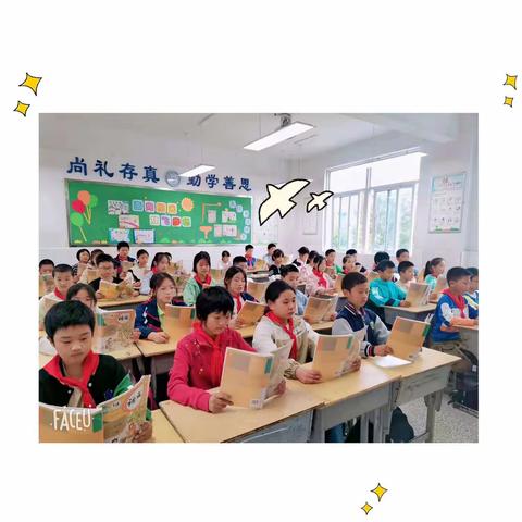 让阅读成为一种习惯 ——来龙中心小学六年级阅读活动剪影