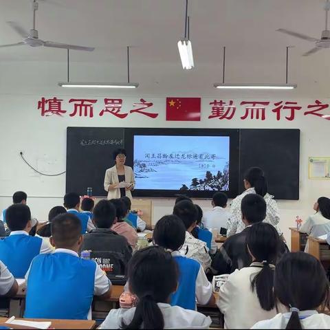 明月当空，千里与共——七语听评课