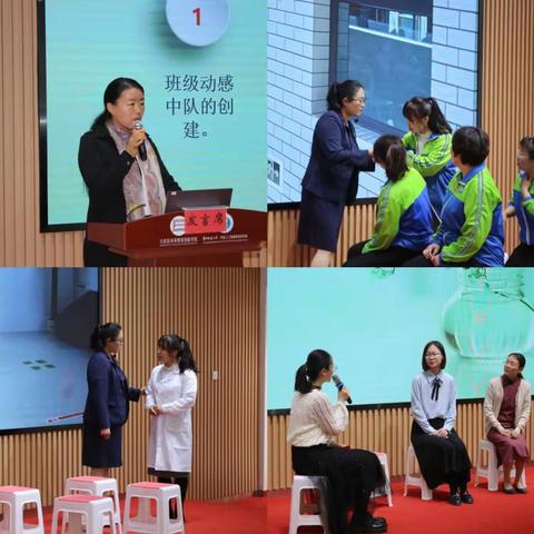 强师赋能提质量 夯基增效谱新篇
