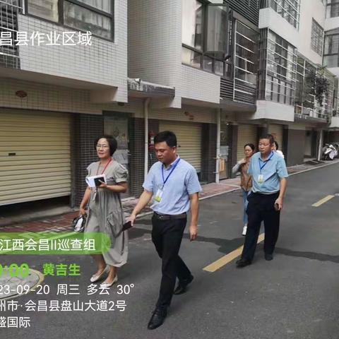 会昌县开展居民小区垃圾分类工作专项检查