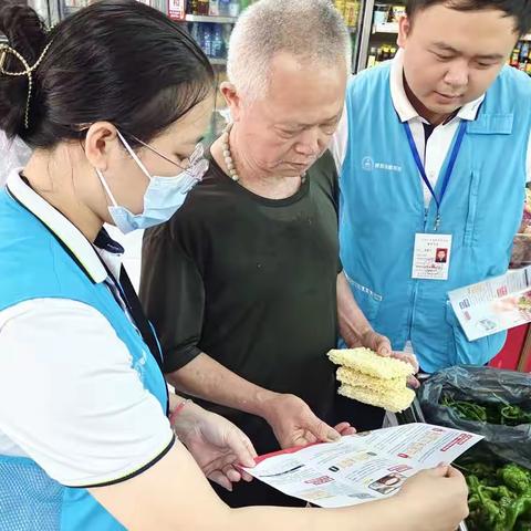 【龙华区观湖街道】开展“九九重阳敬老情”，守护食品安全快检专项活动