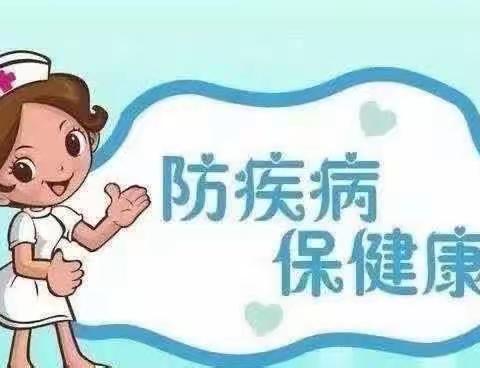 白云湖中心幼儿园秋季传染病预防小知识