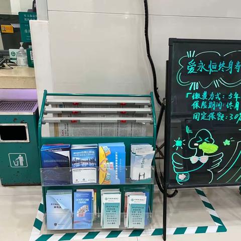 聚奎支行9月6s管理固化活动