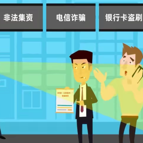 中国农业银行承德分行