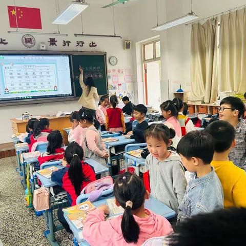 【幼小衔接】参观小学初体验、幼小衔接促成长--仰山幼儿园大班组参观小学活动