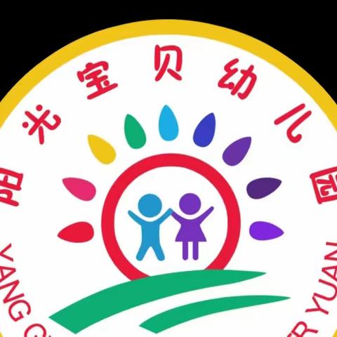 贺中秋，迎国庆！阳光宝贝幼儿园2023年中秋节·国庆节放假通知