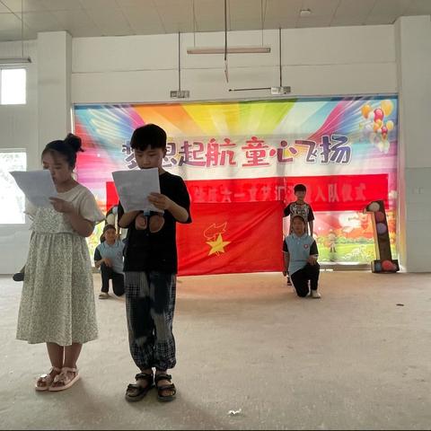 2024年“六一”国际儿童节合唱比赛暨少先队入队仪式—淇门中心小学