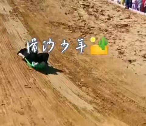 国庆一日营沙漠探索——坚毅是送给孩子最好的礼物