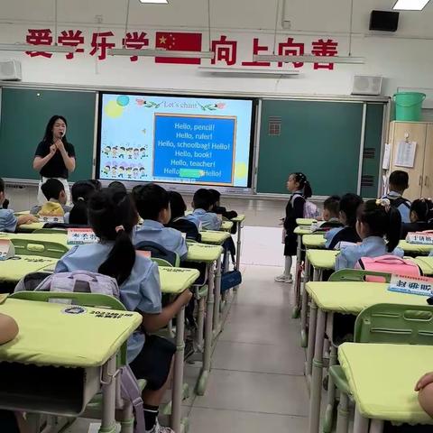 康平小学1.2班开放日