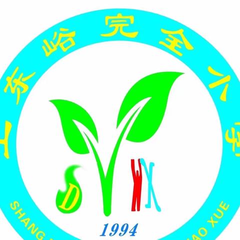 学无止境——中南、华北、西南十省区市第十五届小学数学优质课观摩研讨活动