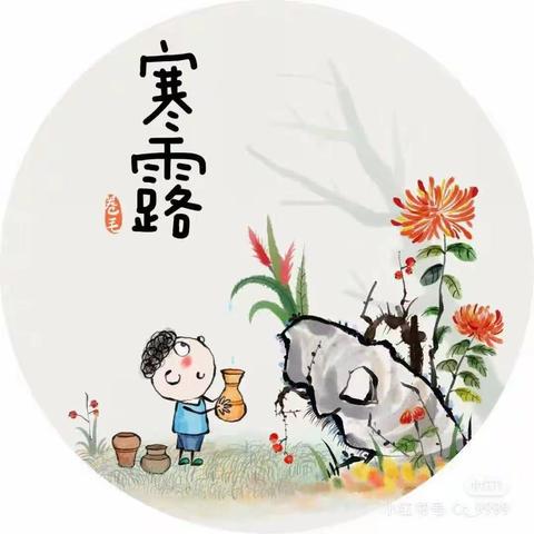 新时代幼教的美篇