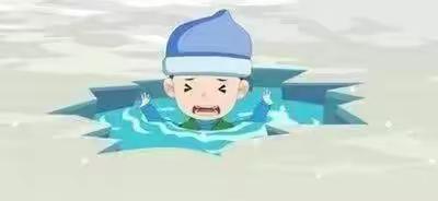 茨榆坨第一小学冬季防溺水致家长的一封信