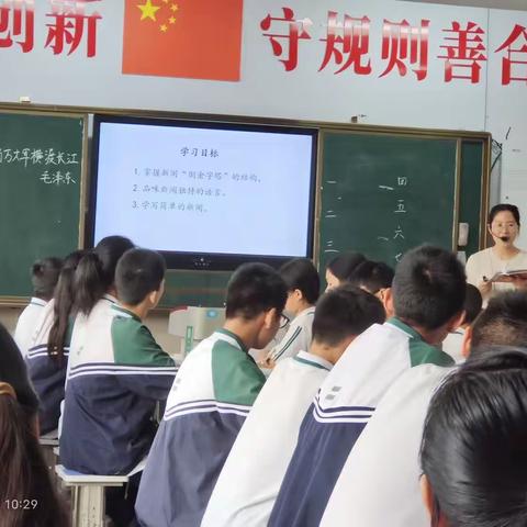 深耕课堂教学  聚焦高效课堂—— 鄢陵县实验学校初中语文组示范课及大教研活动