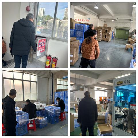 12月16日工作简讯