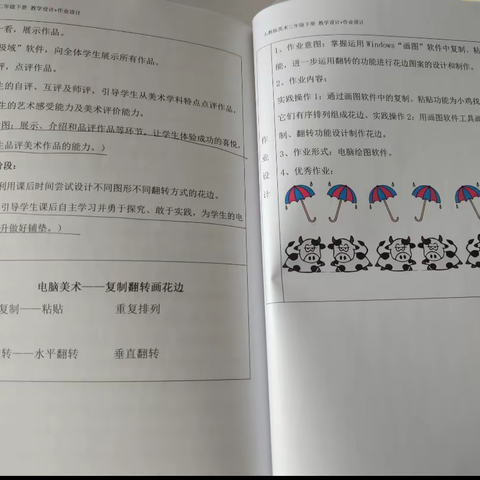 【前程 教学】四强能力作风建设：持之以恒抓常规，反思总结再提升——实验二小前程校区综合组教学常规检查