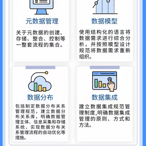 农业银行开展“金融标准 为民利企”质量月宣传活动