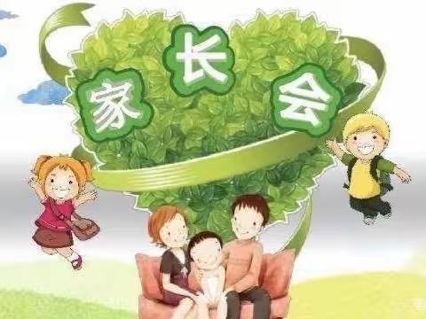 家园携手🤝共同进步——希伯花幼儿园蒙家长会美篇