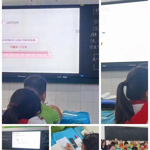 【教与研携手，学与思共行】范县第一小学三年级数学组公开课活动